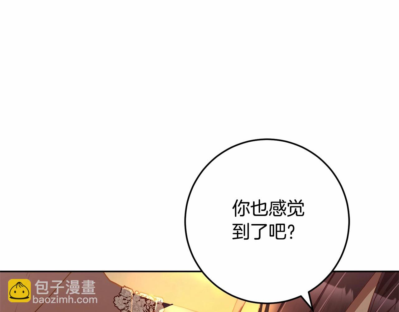 第29话 为他挥金如土！200