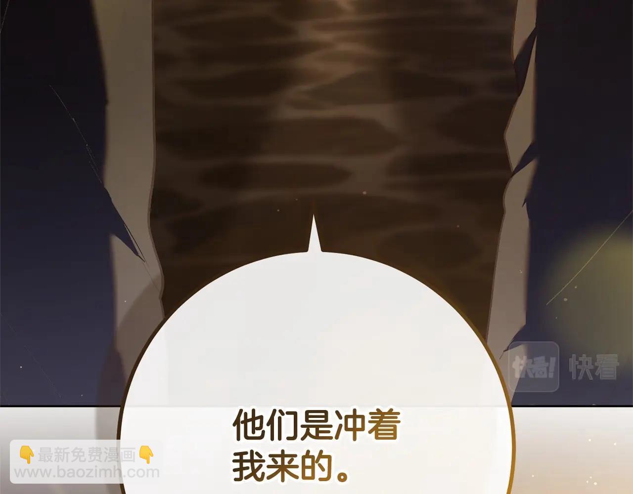 第29话 为他挥金如土！206