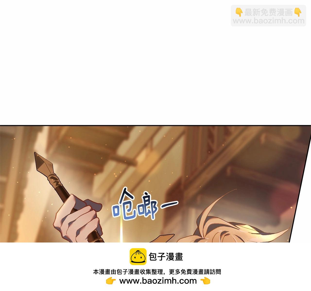 第29话 为他挥金如土！215