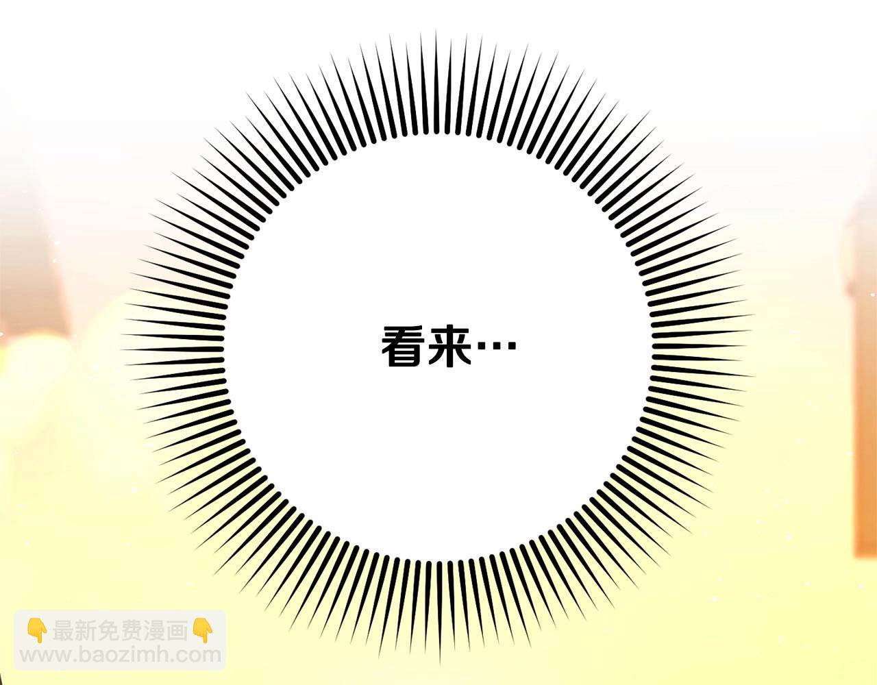 第29话 为他挥金如土！219