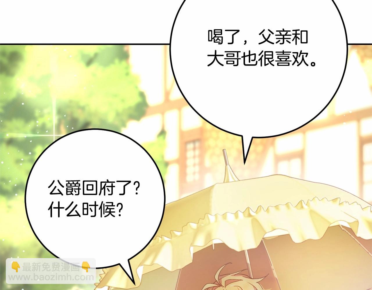 第29话 为他挥金如土！22