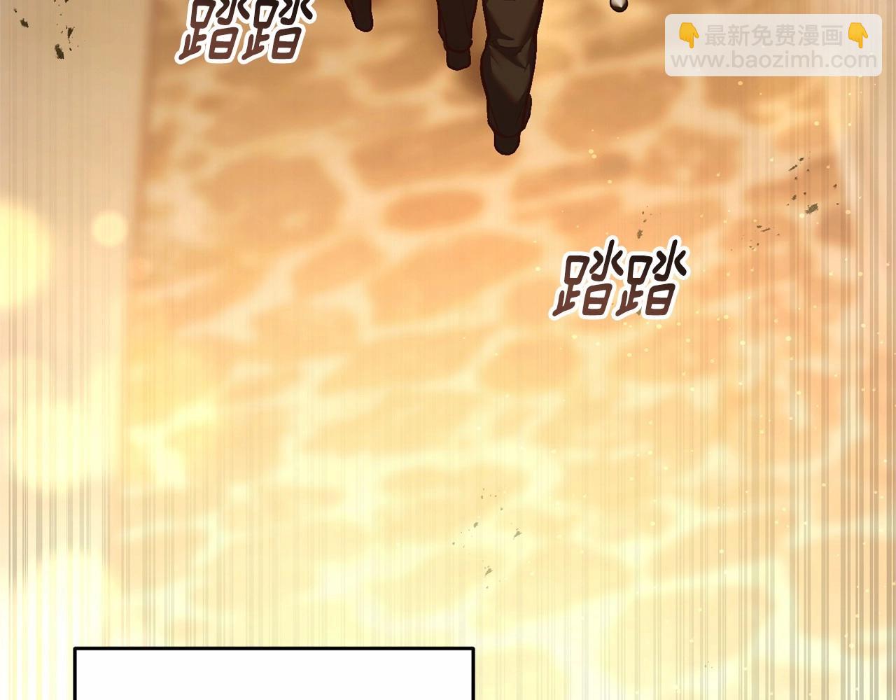 第29话 为他挥金如土！232