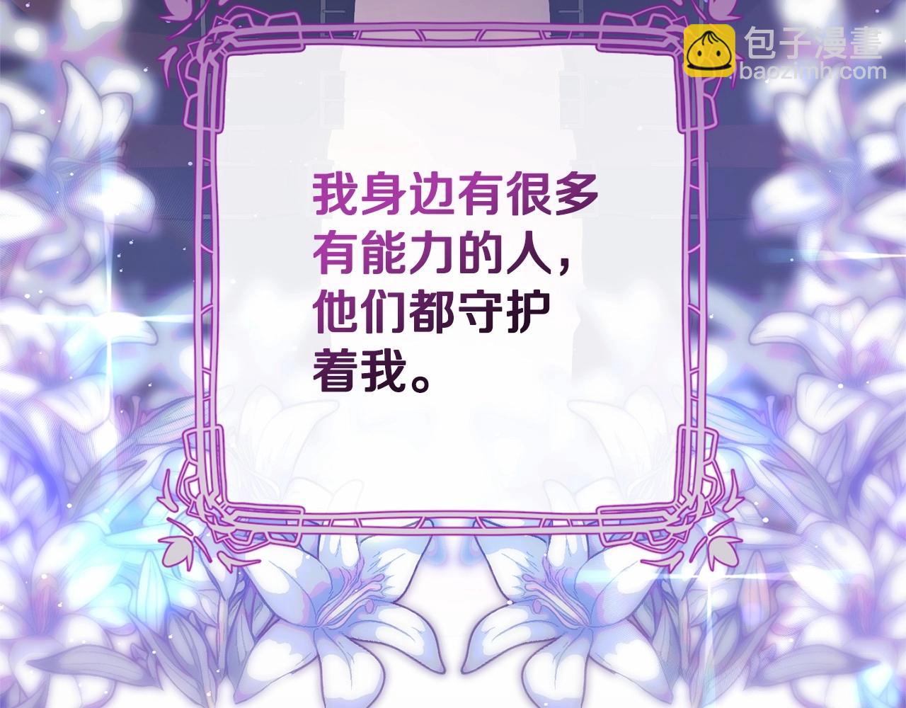 第29话 为他挥金如土！247