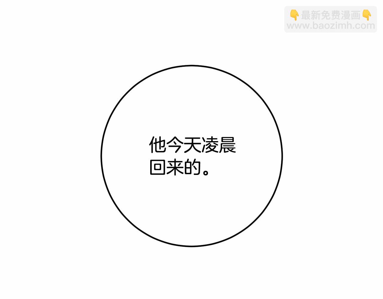 第29话 为他挥金如土！25