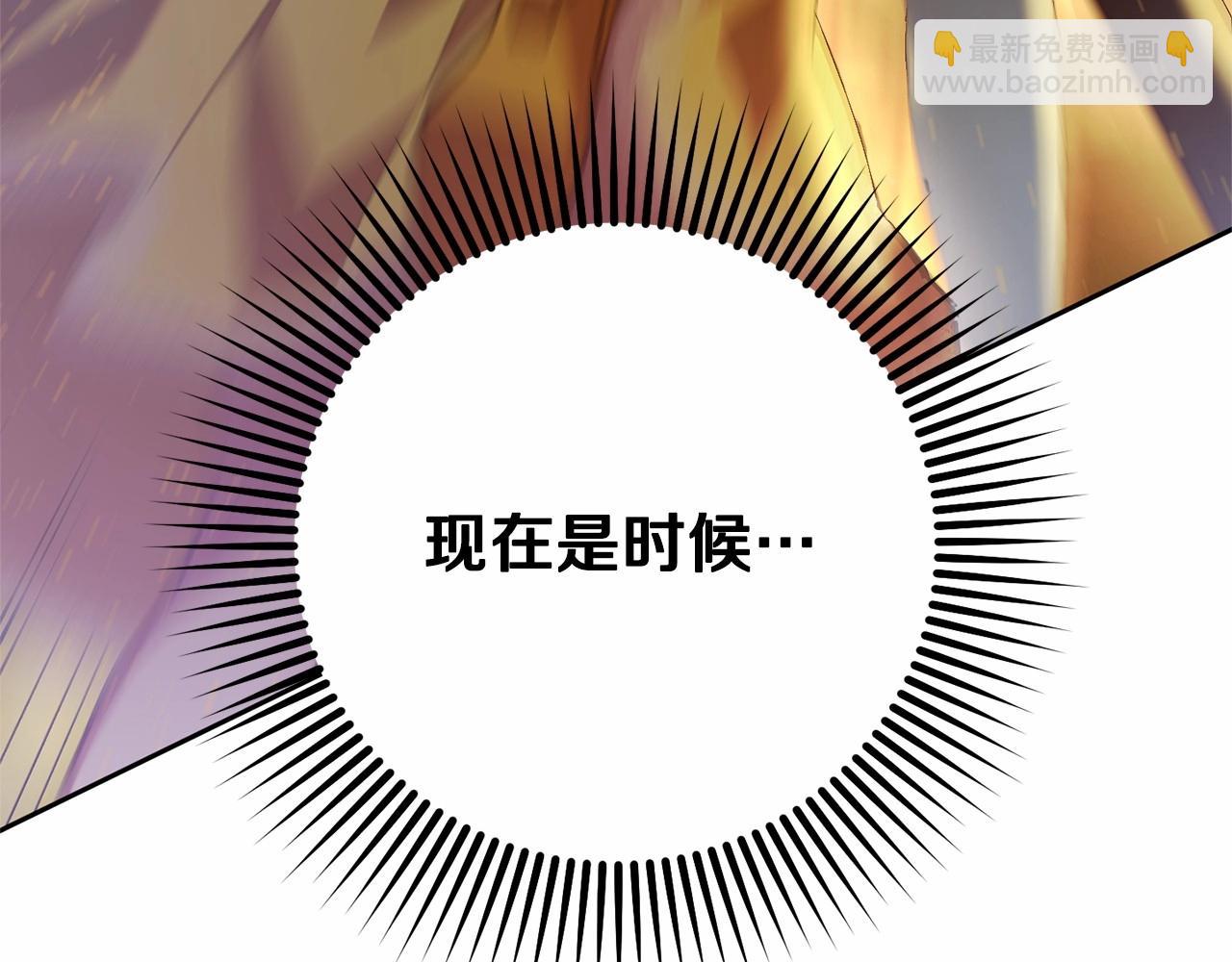 第29话 为他挥金如土！256