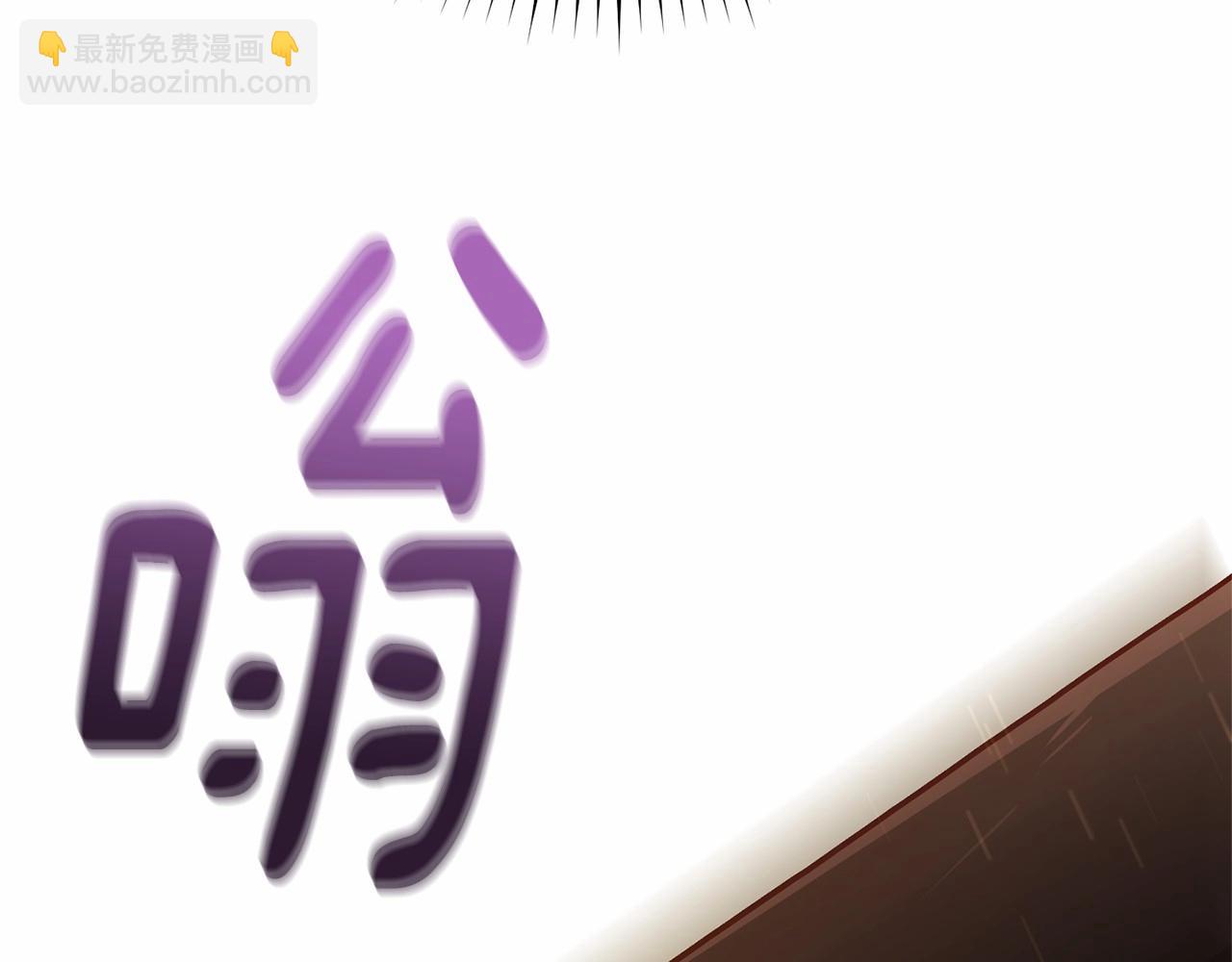 第29话 为他挥金如土！257