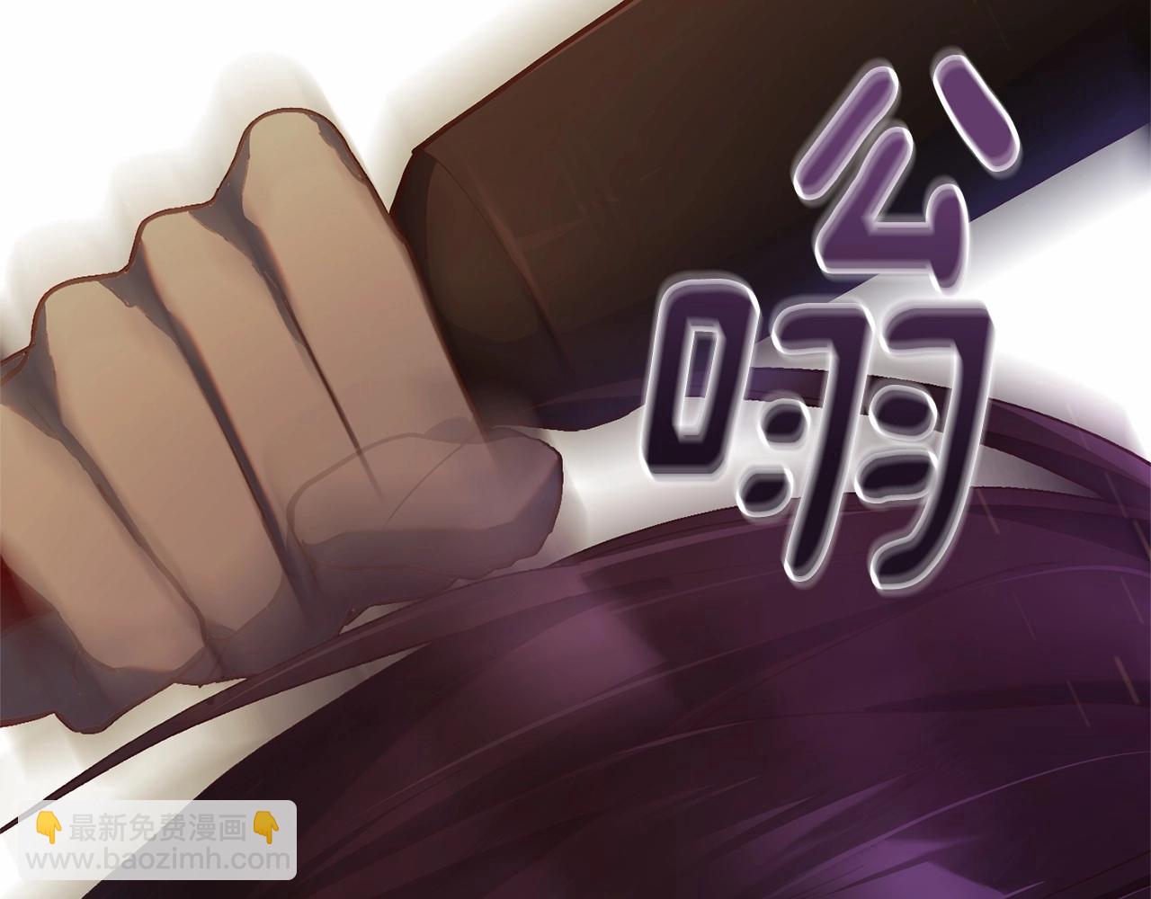 第29话 为他挥金如土！258