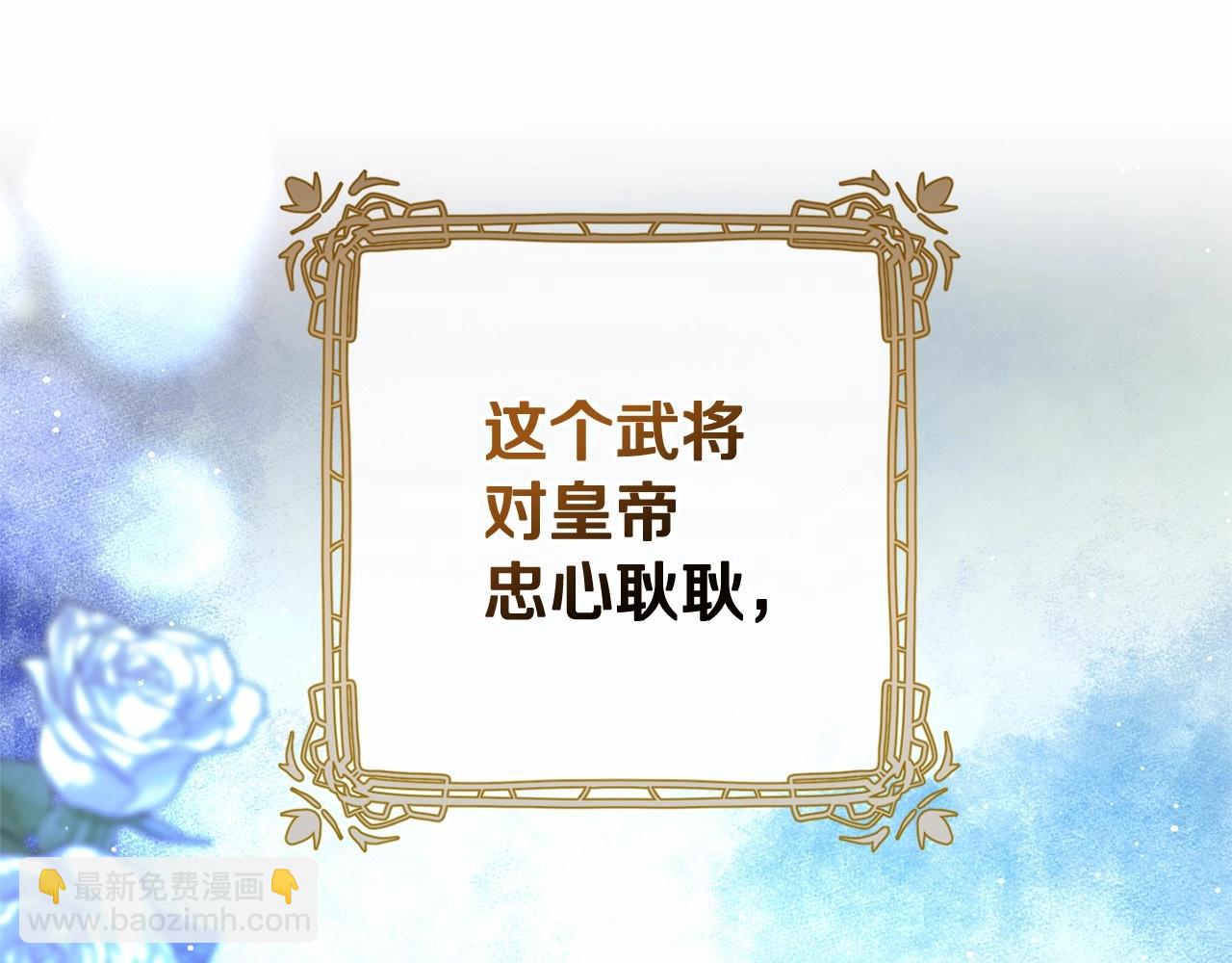 第29话 为他挥金如土！26