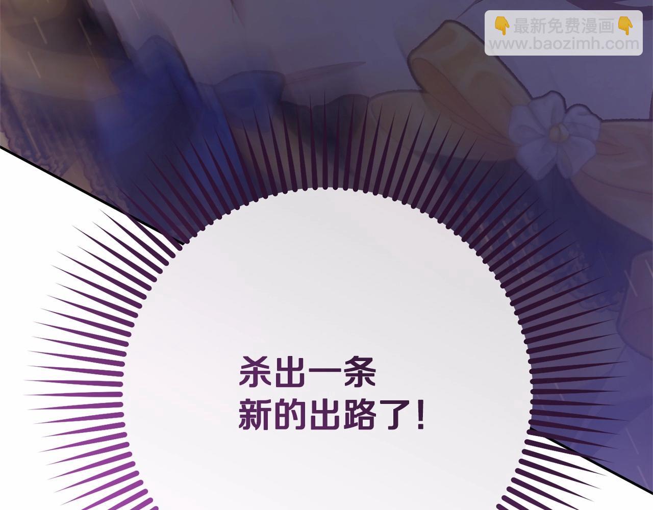 第29话 为他挥金如土！261