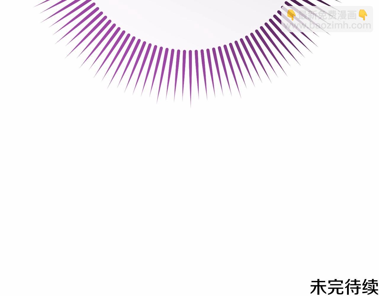 第29话 为他挥金如土！266