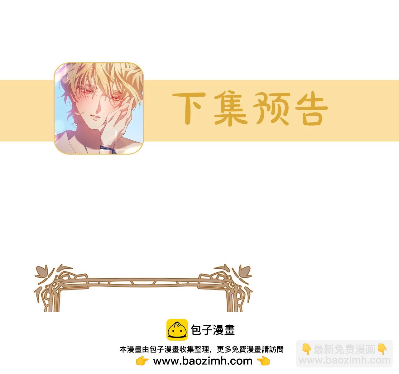 第29话 为他挥金如土！269