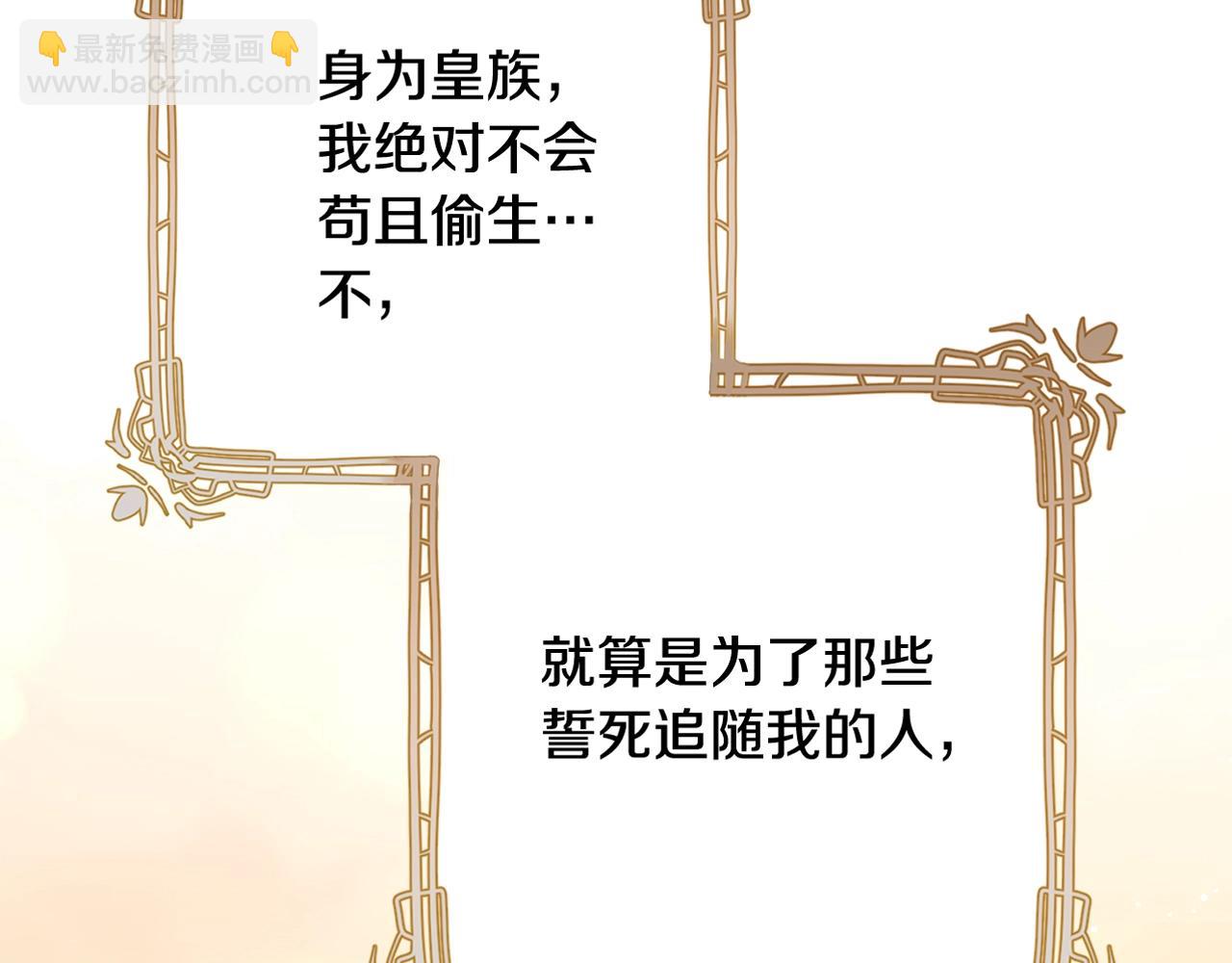 第29话 为他挥金如土！270