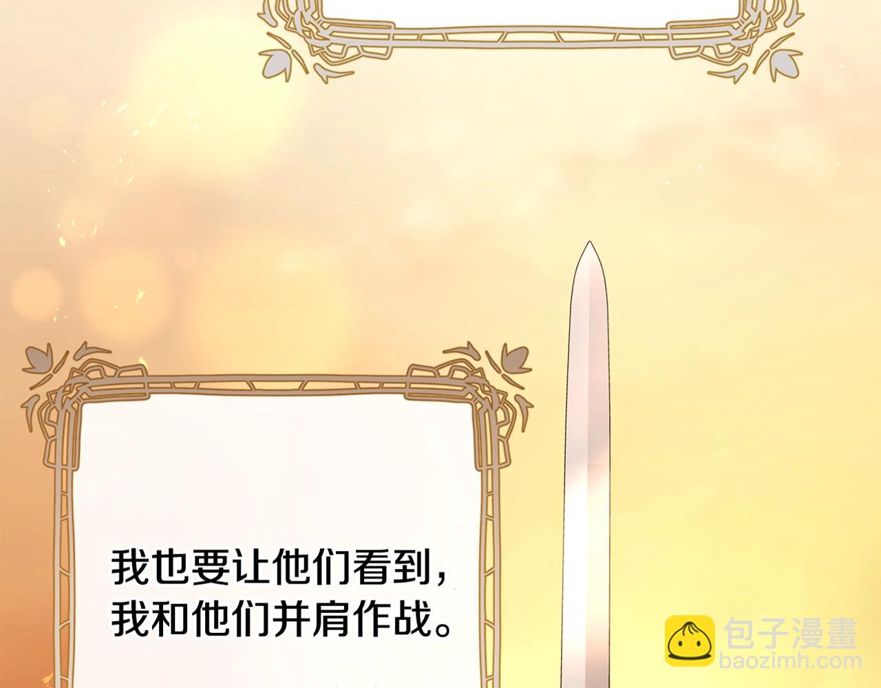 第29话 为他挥金如土！271