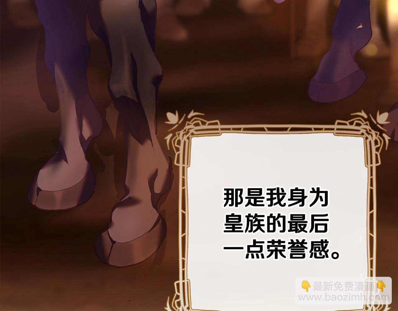 第29话 为他挥金如土！275