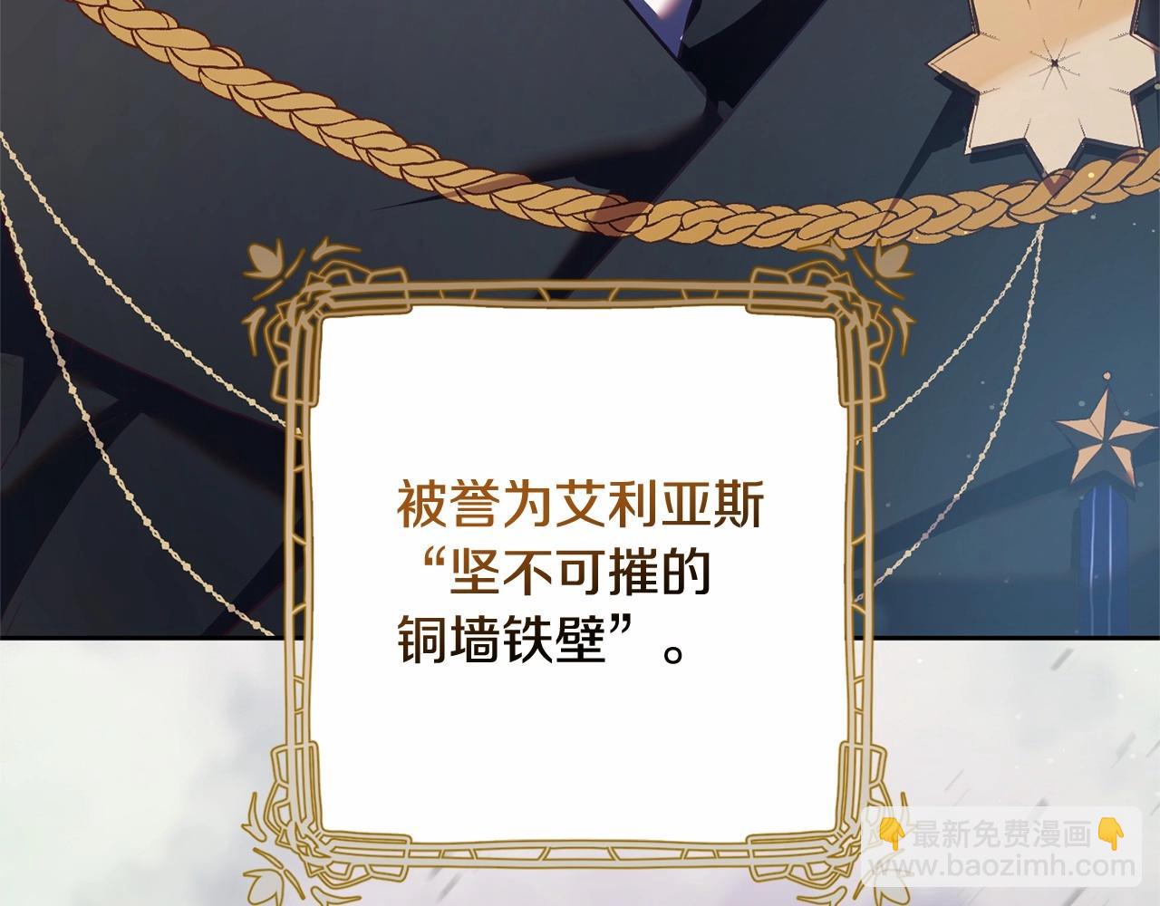 第29话 为他挥金如土！29