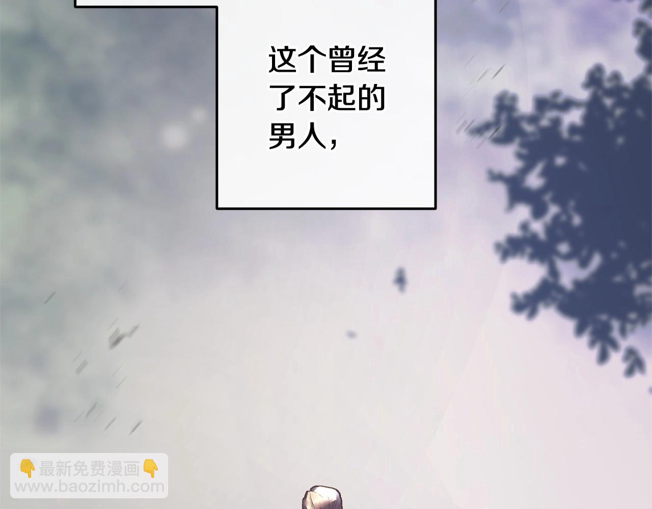 第29话 为他挥金如土！31