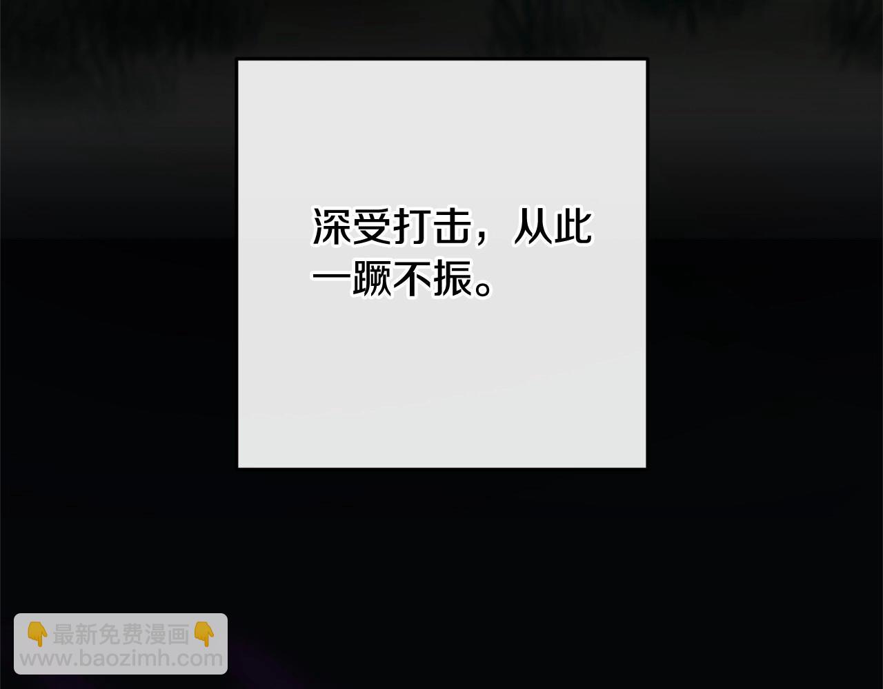 第29话 为他挥金如土！33