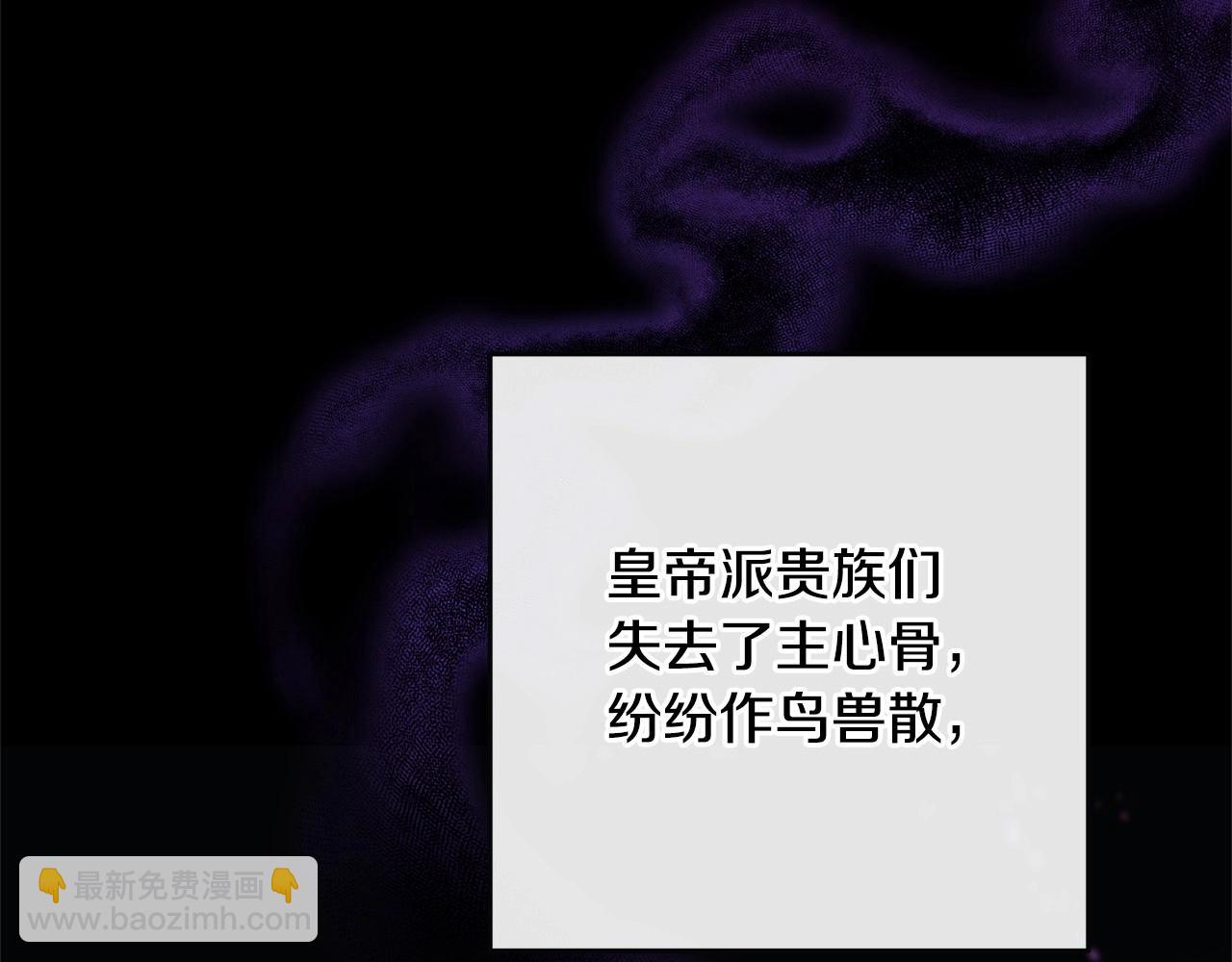 第29话 为他挥金如土！38