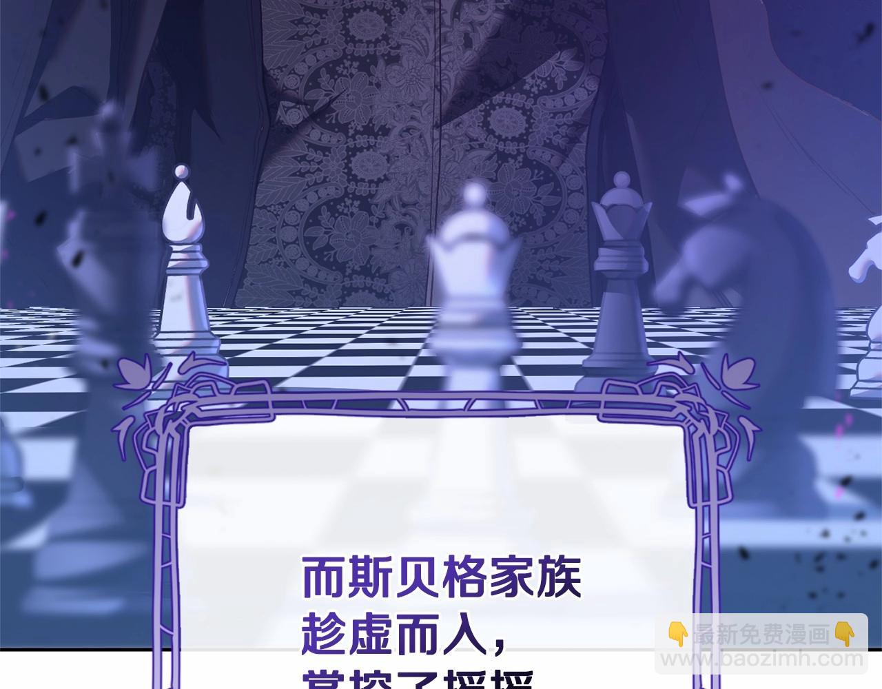 第29话 为他挥金如土！44