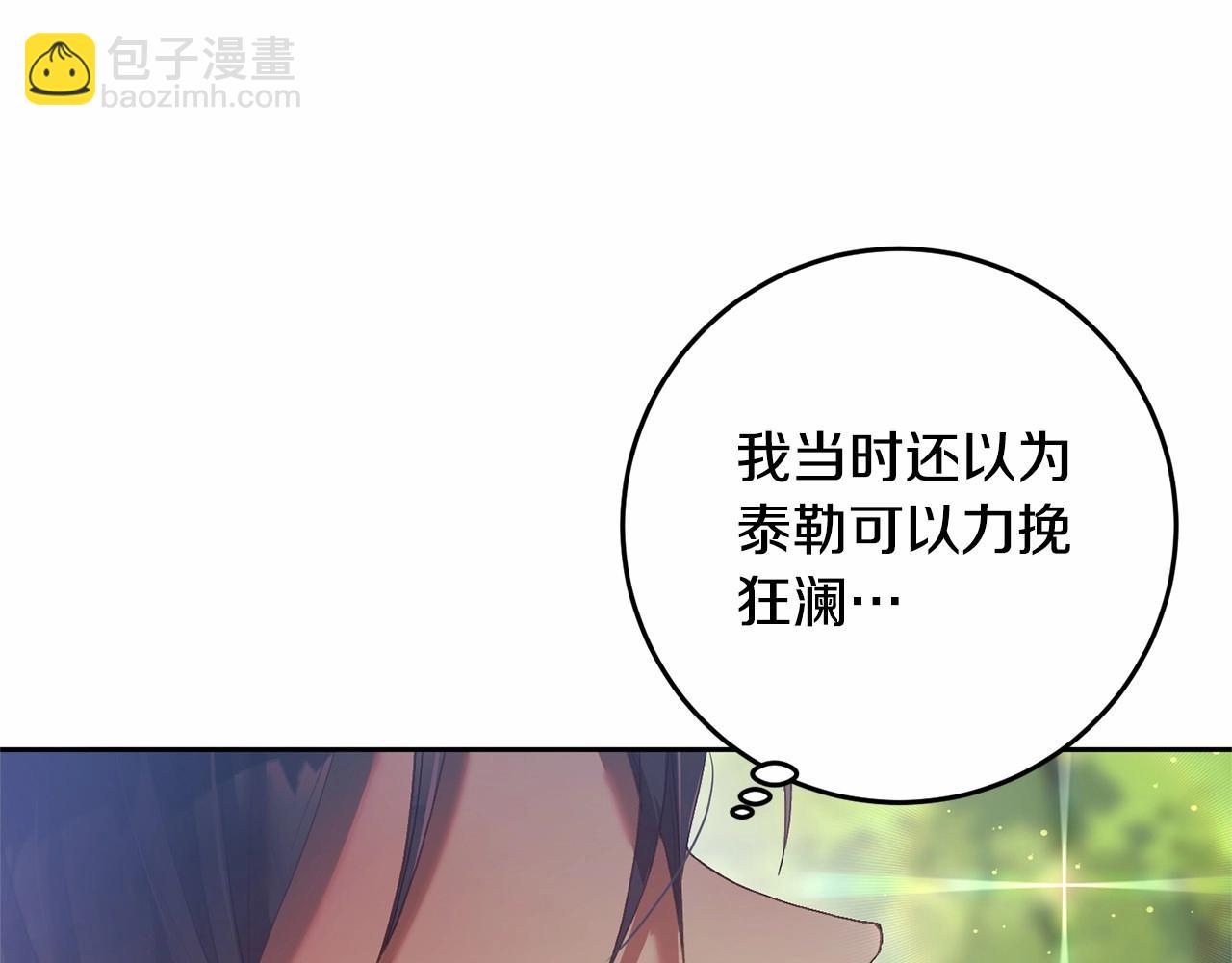 第29话 为他挥金如土！46