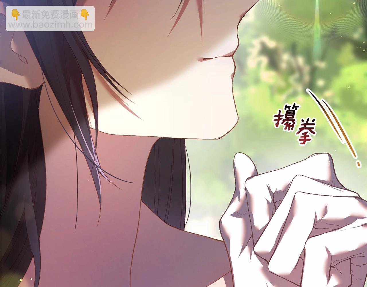 第29话 为他挥金如土！51