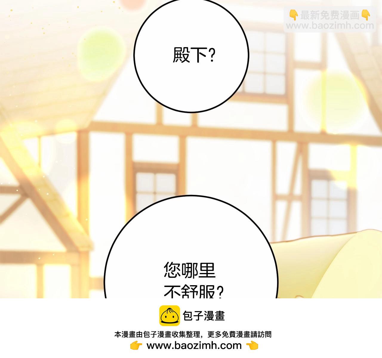 第29话 为他挥金如土！53