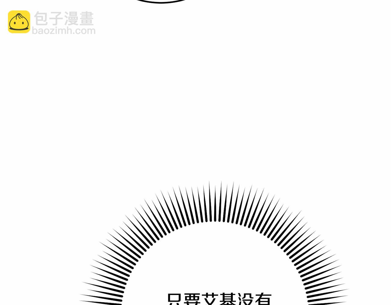 第29话 为他挥金如土！57