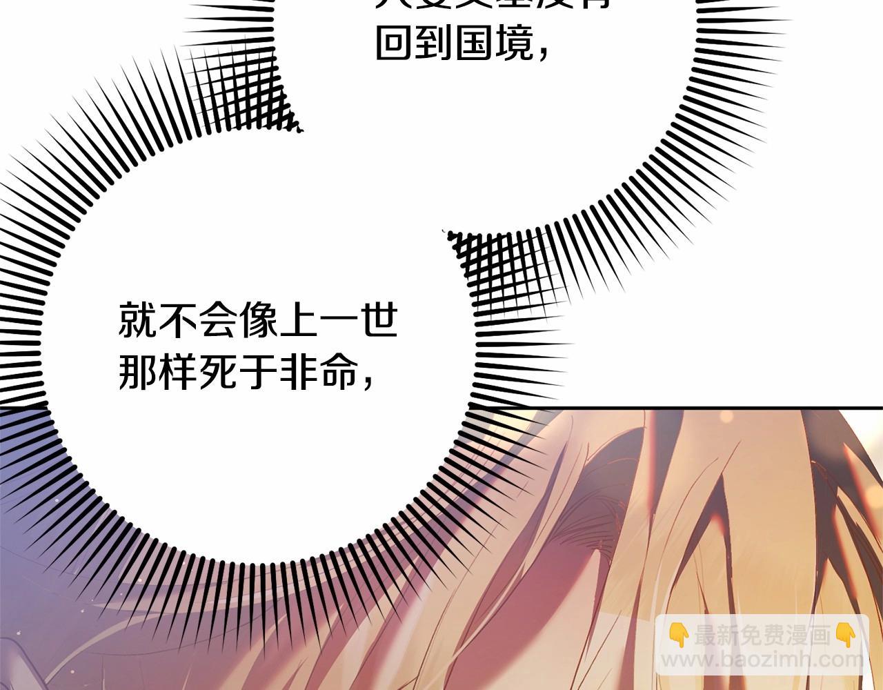 第29话 为他挥金如土！58