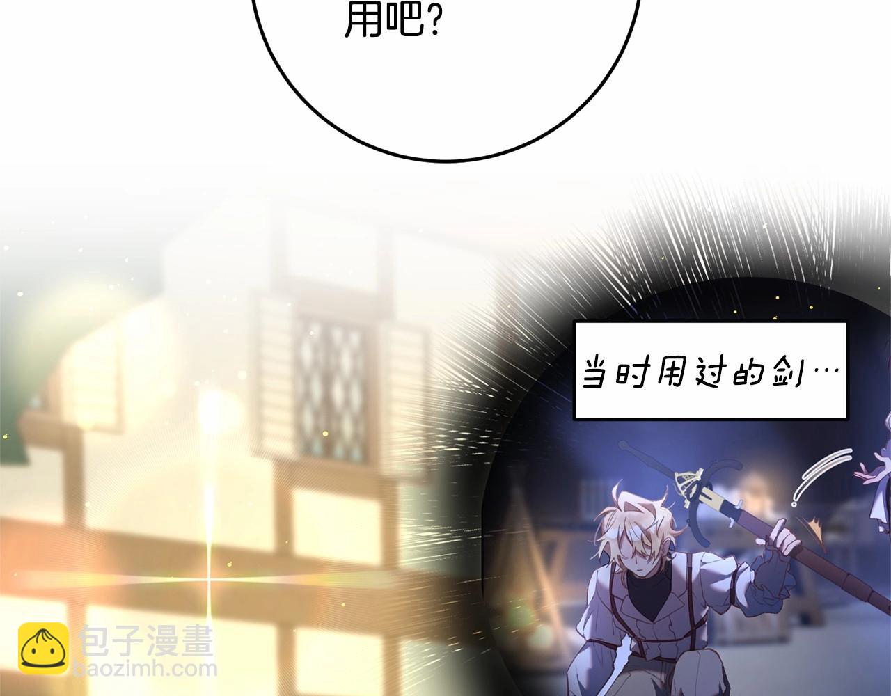 第29话 为他挥金如土！69