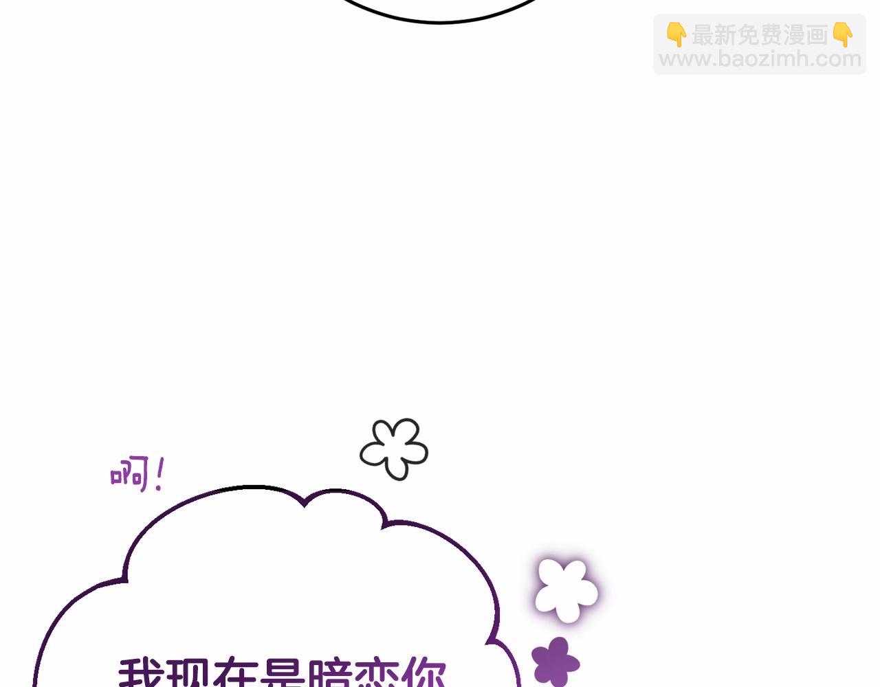 第29话 为他挥金如土！72
