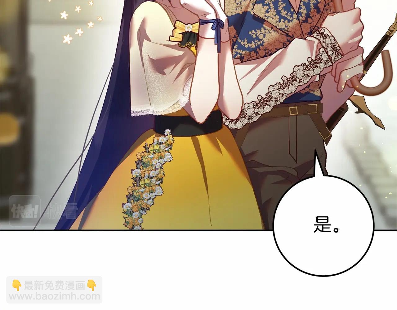 第29话 为他挥金如土！78