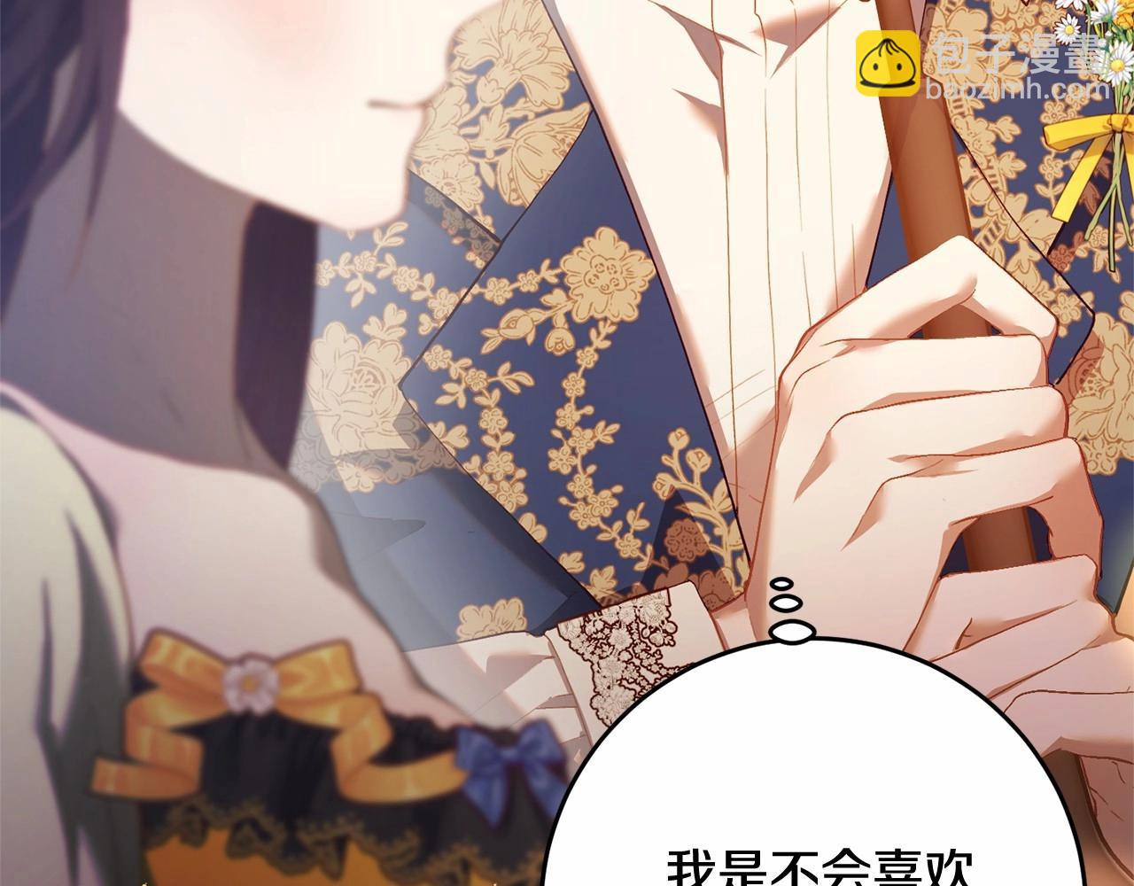 第29话 为他挥金如土！92
