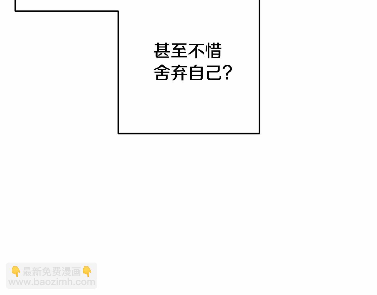 第29话 为他挥金如土！97