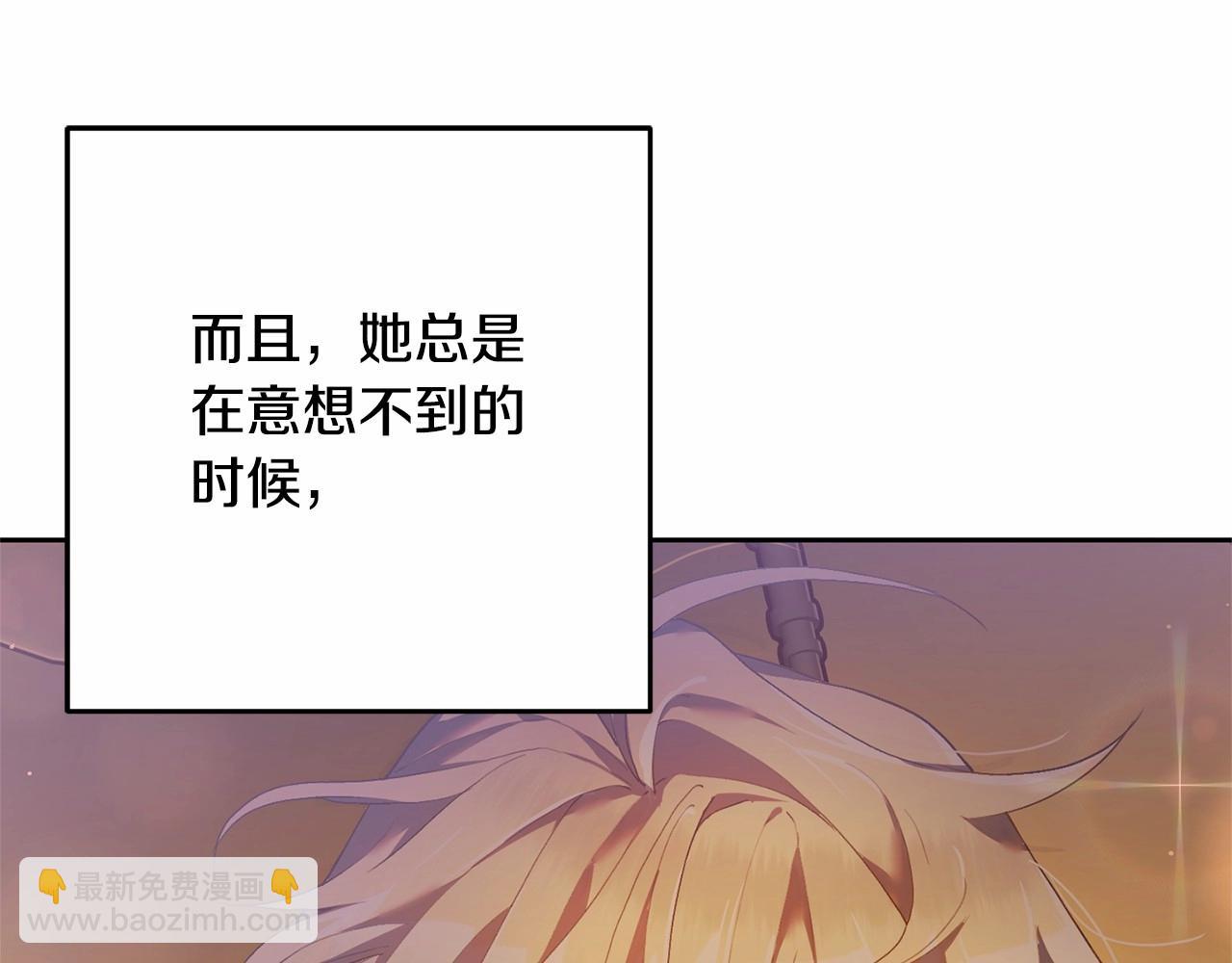 第29话 为他挥金如土！99
