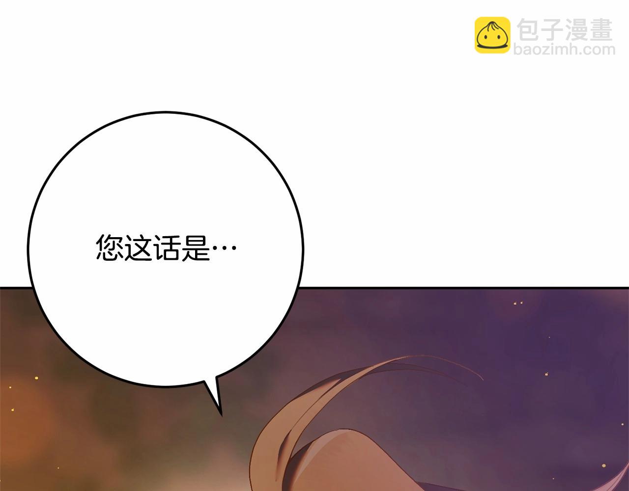 第30话 你对我很重要！133
