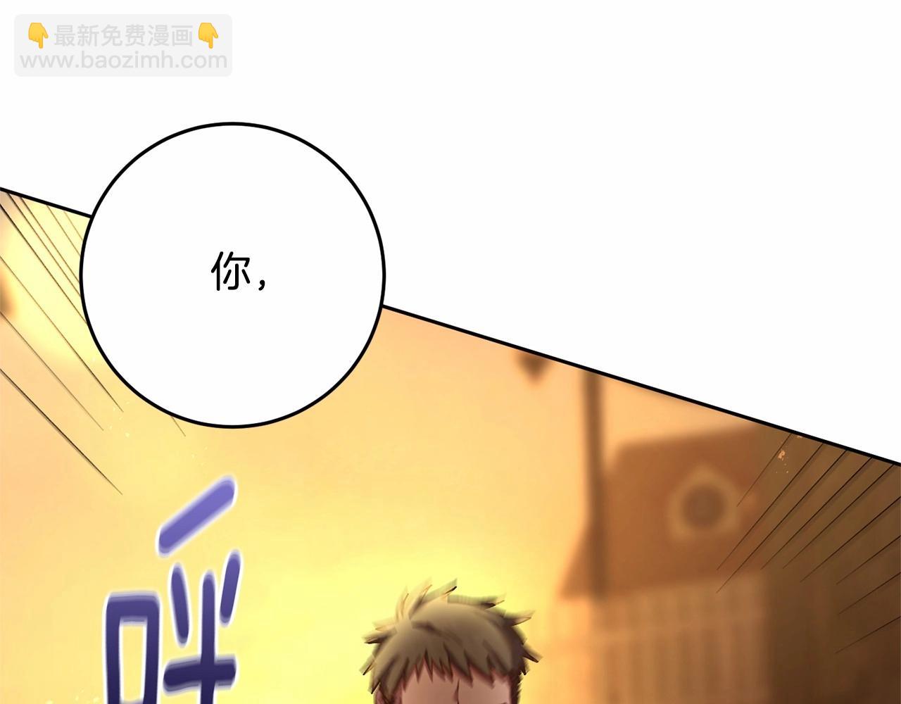 第30话 你对我很重要！27