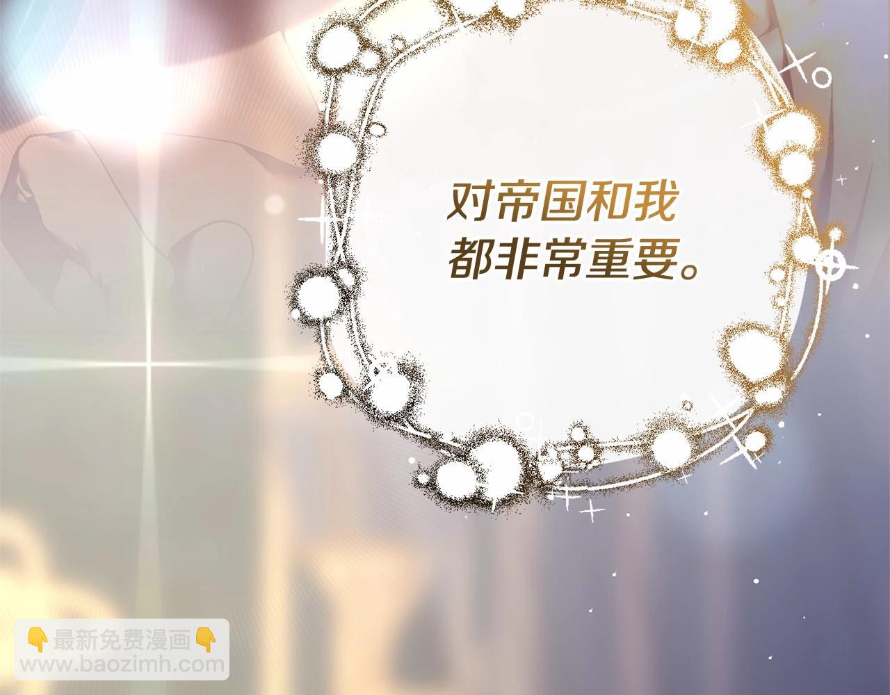 第30话 你对我很重要！275