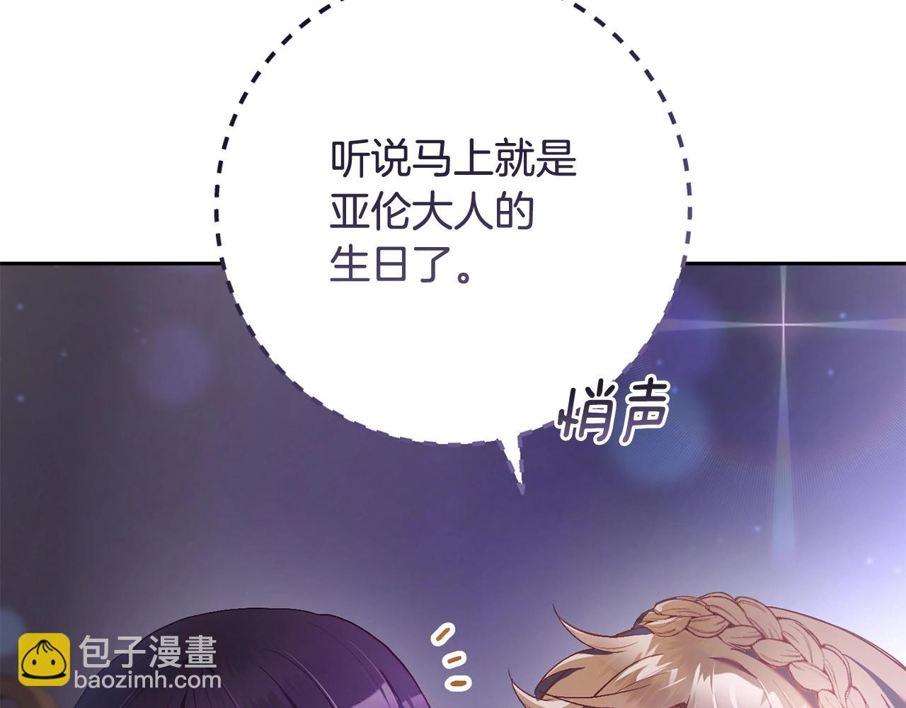 第30话 你对我很重要！287