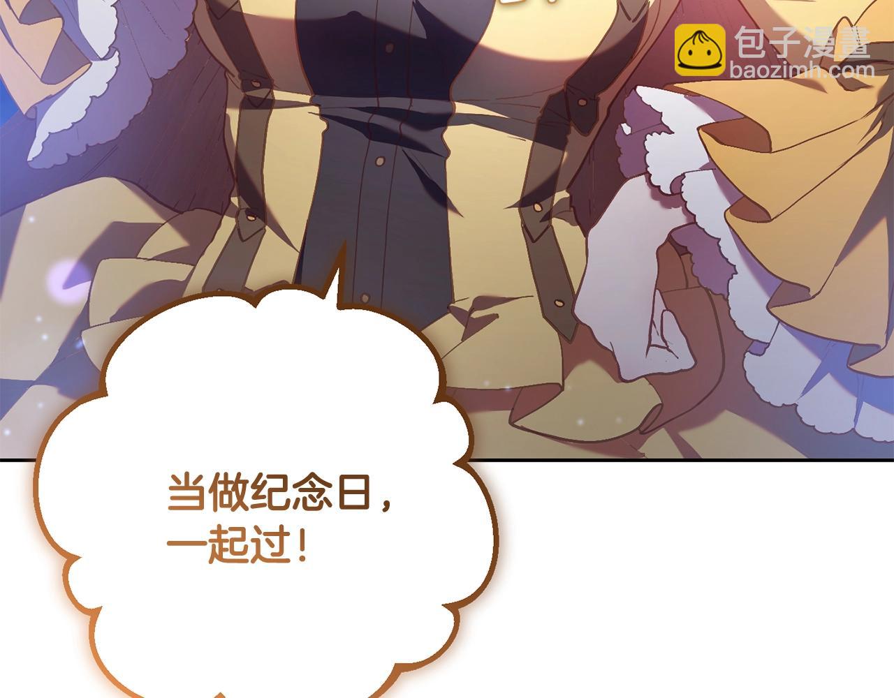 第30话 你对我很重要！293