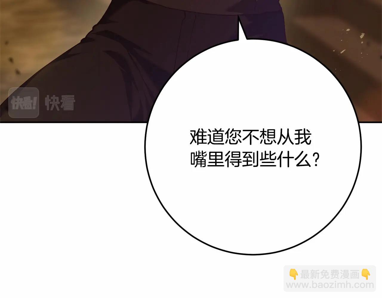 第30话 你对我很重要！56