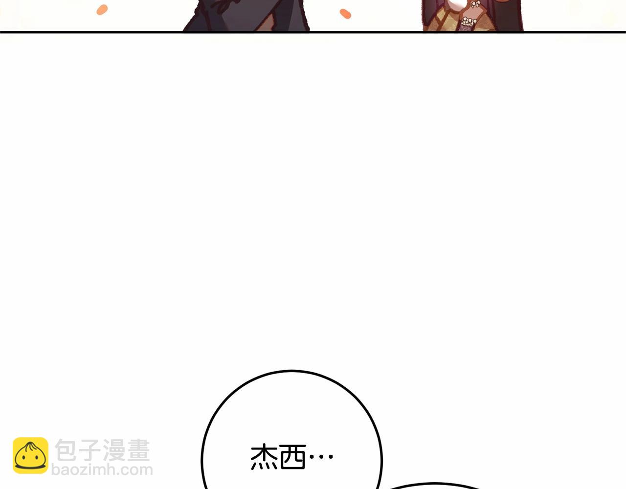 第32话 生日邀请函10