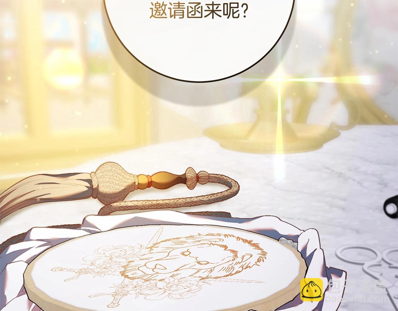 第32话 生日邀请函114