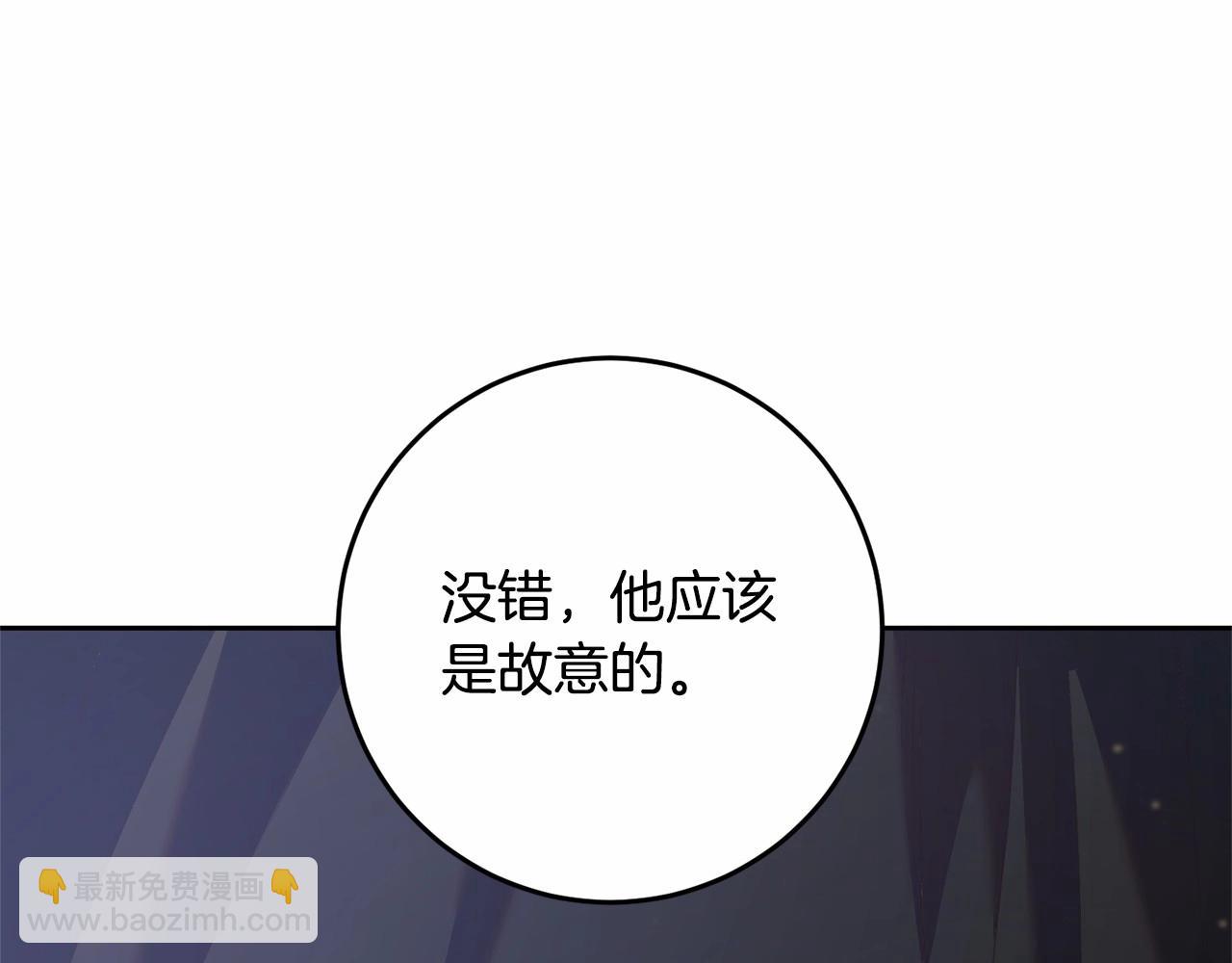 第32话 生日邀请函121