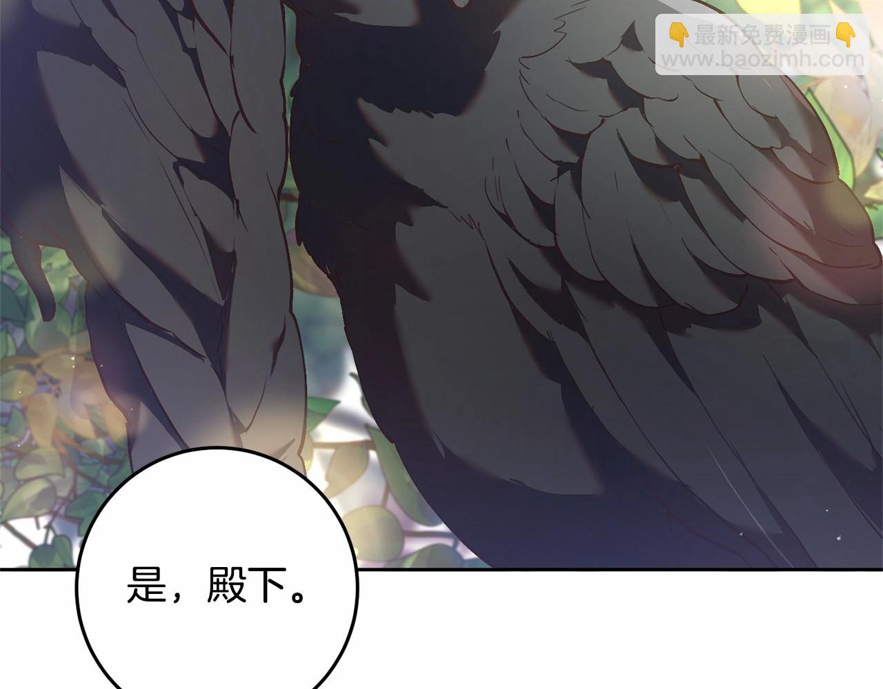第32话 生日邀请函145