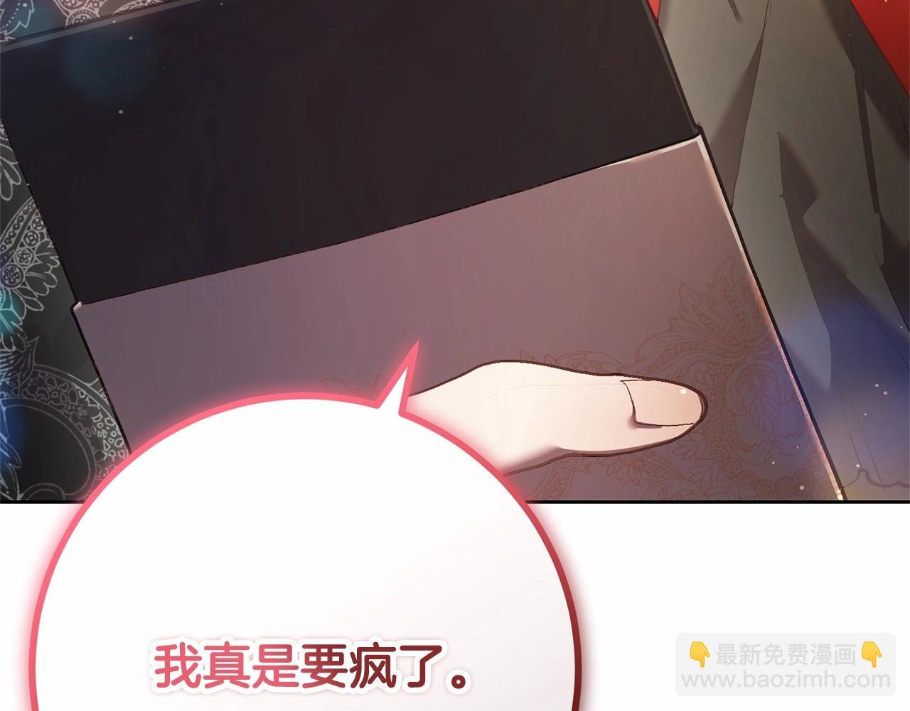 第32话 生日邀请函202