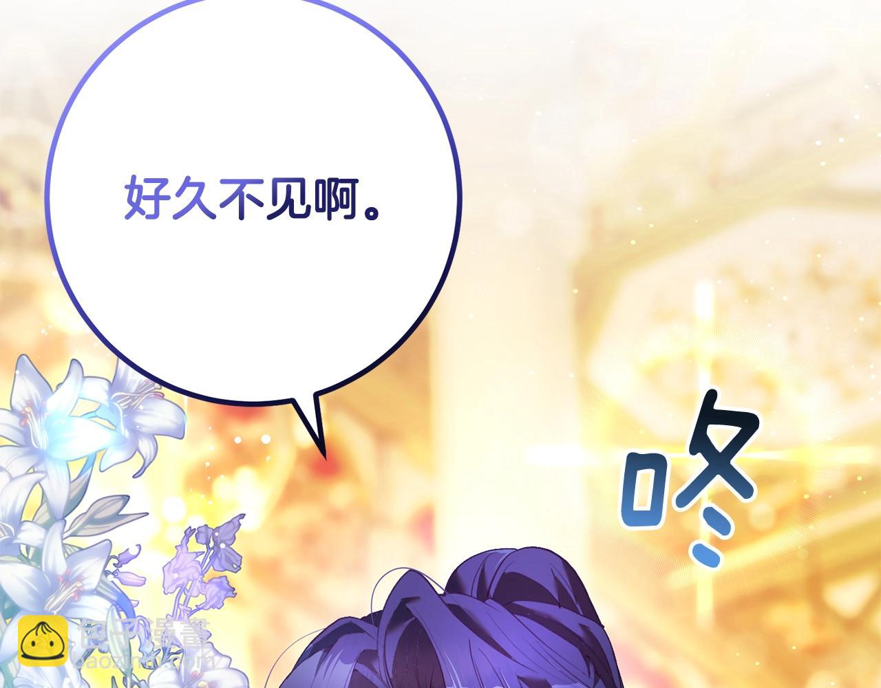 第32话 生日邀请函232