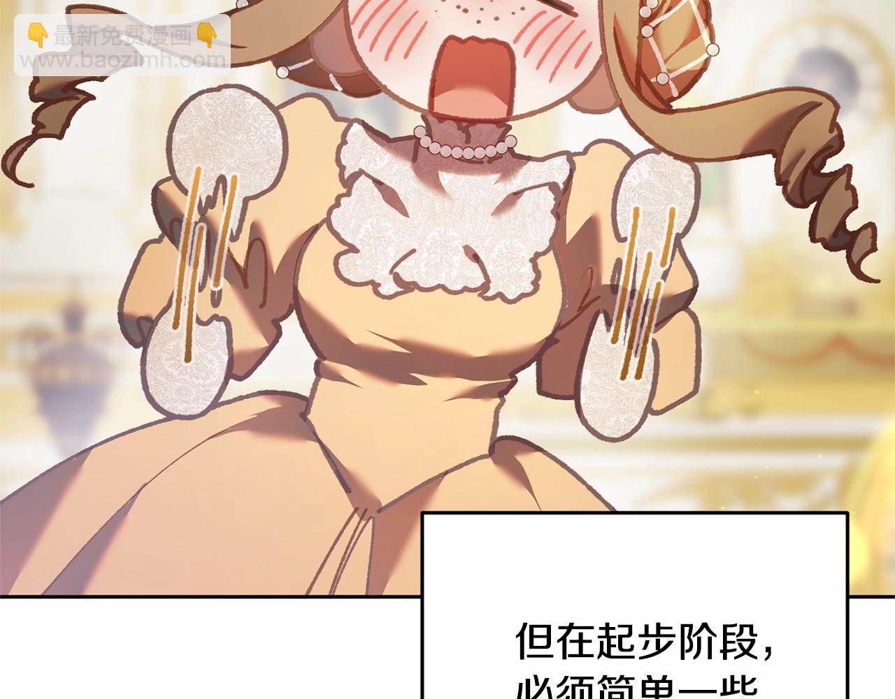 第32话 生日邀请函34
