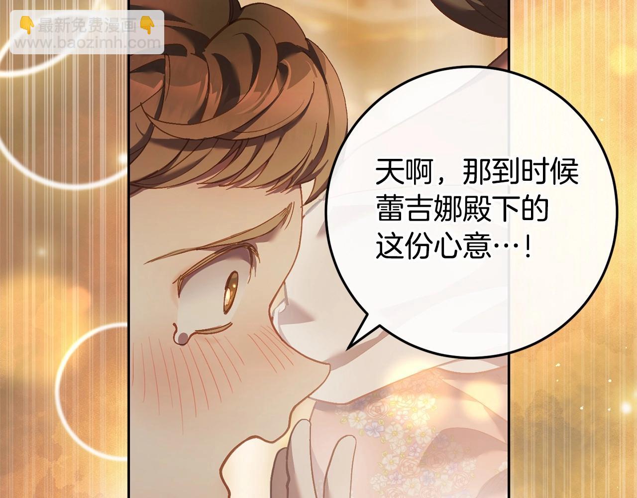 第33话 冤家路窄178