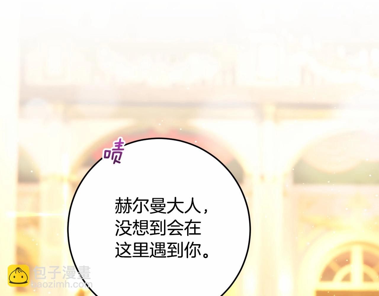 第33话 冤家路窄209