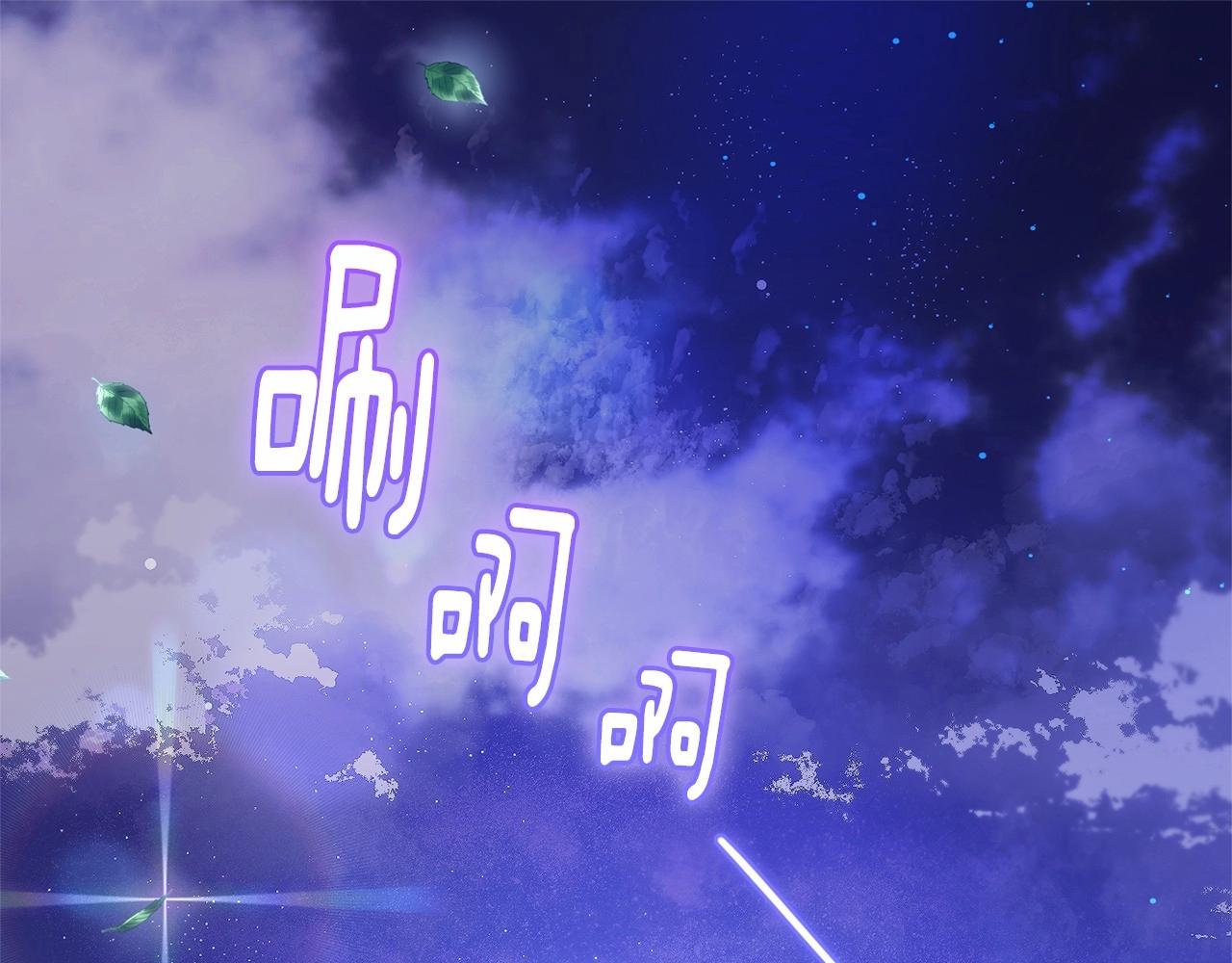 第34话 好意提醒？0